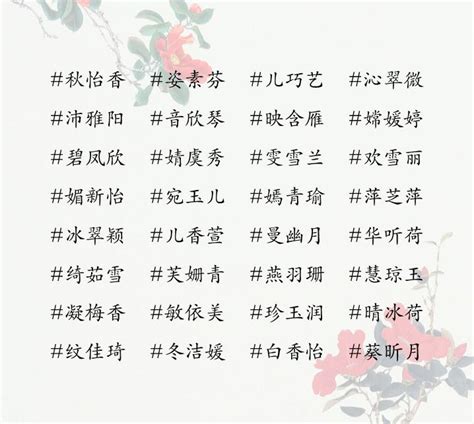 水部首的字女寶寶|100个水字旁寓意好的女孩名字 女孩水字旁最有涵养的字大。